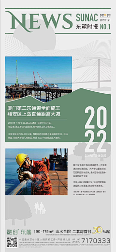 最后づ一天采集到促销