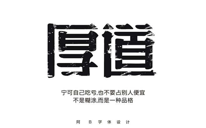 拍照拍到12点，活活把昨天的字整成了今天...