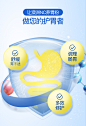 澳洲NC养胃粉成人养胃食品调理肠胃胀气护胃养胃保健品搭配益生菌-tmall.hk天猫国际