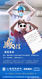 @上海健桥医院耳鼻喉科 的个人主页 - 微博