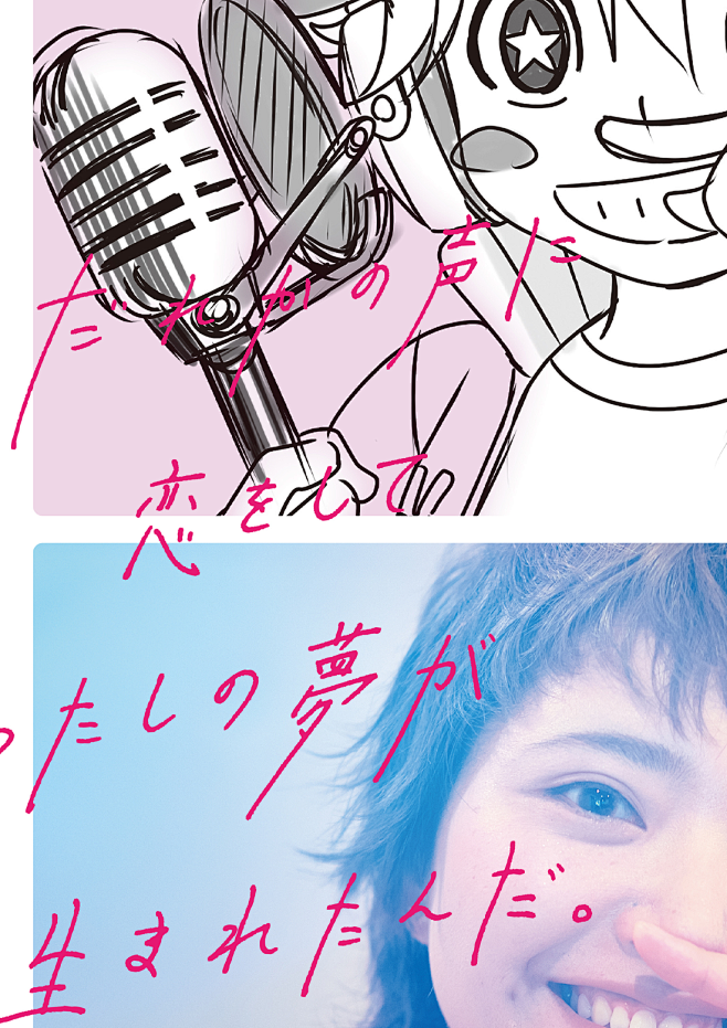 MIKATA - 魔法はない。デザインが...