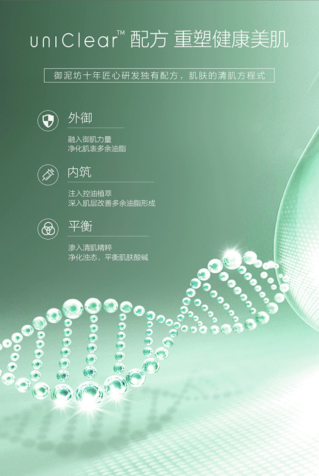 御泥坊绿豆泥浆面膜深层清洁控油收缩毛孔去...