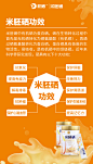 产品宣传图-硒