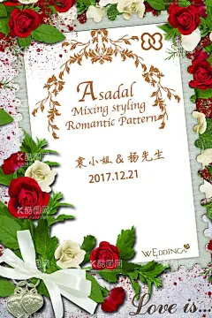 婚礼水牌  - 源文件下载【酷图网】婚礼,迎宾牌,水牌,婚礼迎宾牌,婚礼迎宾区,香槟婚礼,主题婚礼,欧式婚礼,西式婚礼设计,婚礼背景设计,签到处指示牌,迎宾区,欢迎牌,婚礼水牌,婚庆设计,婚礼海报,高端婚礼,浪漫婚礼,小清新婚礼,粉色婚礼,可爱花纹底纹,爱心,婚礼请柬,喜帖,邀请卡,婚庆素材,手绘植物纹,花纹,设计