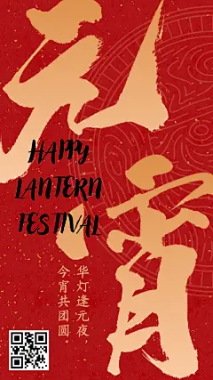 绿黄色简约旅游露营活动手机海报 (5)