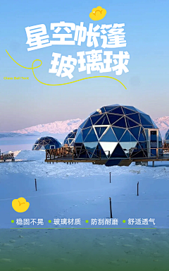MinorSnow采集到详情