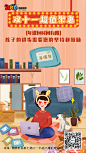 【源文件下载】 海报 教育 双十一 课程 插画 培训 促销 239392
