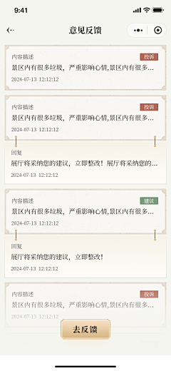爱喝冰糖雪梨的蛮蛮采集到蛮蛮工作簿