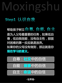 青年凉品采集到模型树