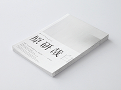 _守一采集到封面