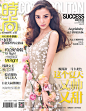 【图】杨颖 (AngelaBaby) 登《时尚Cosmopolitan》杂志2014年5月号双封面，“这个萝莉很有脑”！