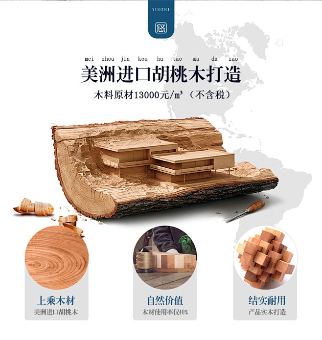 盛唐古韵 新中式实木布艺贵妃转角沙发组合...