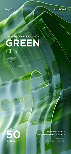 歌曲宣传海报-源文件