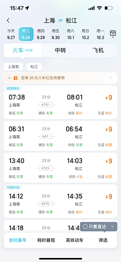 魏什么-采集到app