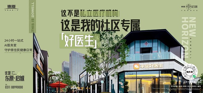@到此为止′Here，∈点击进入主页，地...