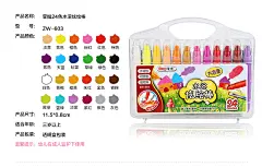 掌握36色炫彩棒 炫绘棒水溶性丝滑旋转油画棒蜡笔24色 儿童油画棒-tmall.com天猫