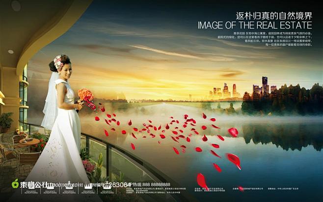 商业地产系列广告-手捧玫瑰花束的新娘