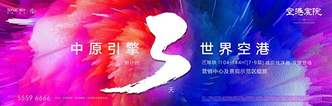 ForEnzo祖，地产，广告，营销，策划...