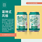 复古即流行！10种流行的经典复古风格
