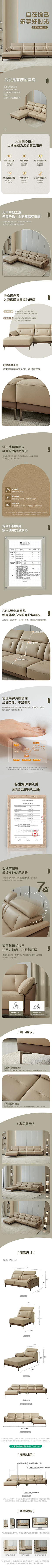 小暖A采集到家具详情页