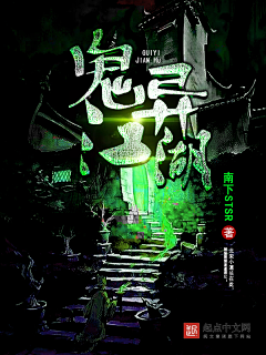 虫皿行采集到【姒酒原创】盗用必究