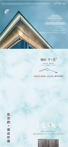 蒋蒋1314采集到国风