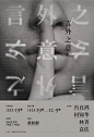 微博 – 随时随地发现新鲜事