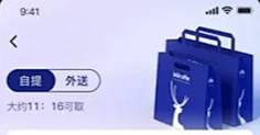 _xiang_采集到UI组件-顶部导航栏