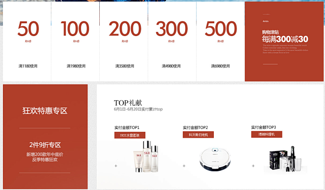 音儿理想生活狂欢季-yiner官方旗舰店...