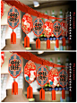 中秋国庆节店面布置装饰拉旗创意门店商铺挂旗节日气氛珠宝小挂件-tmall.com天猫