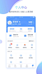 微医生 – 医生版云端工作社交平台 App 截图