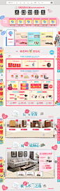 首页-林氏旗舰店-天猫Tmall.com