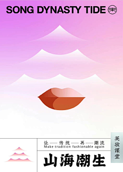啊老五采集到新中式/东方美学/东方禅意