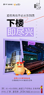 投资2