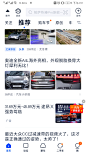 汽车之家 APP UI 