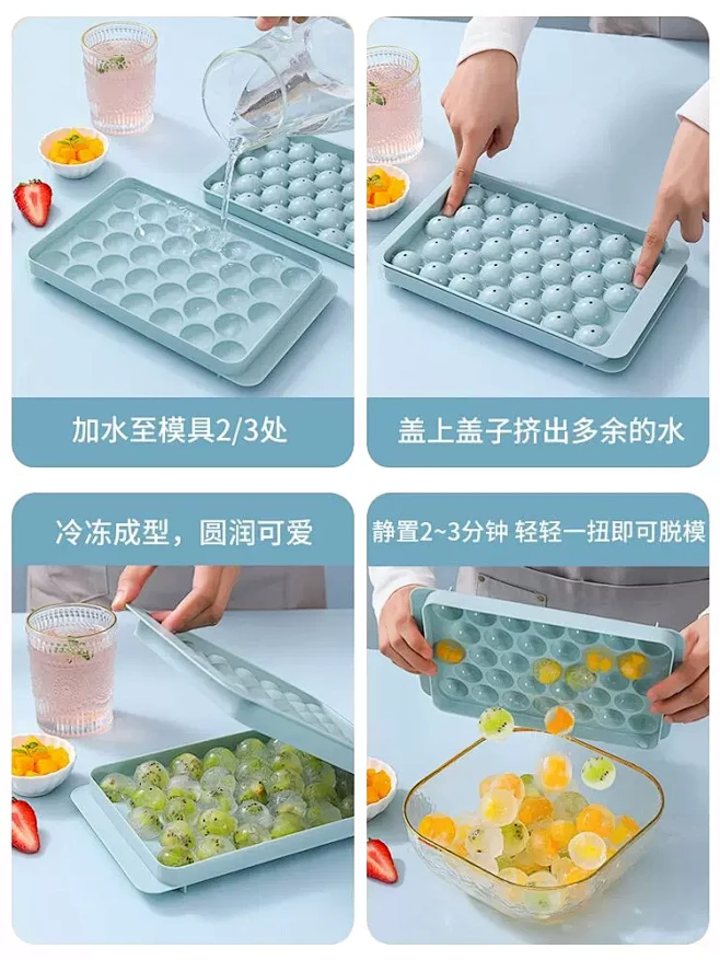 冻威士忌球形冰块冰格食品级硅胶制作圆形圆...