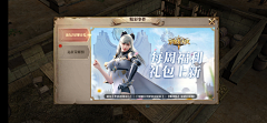 阿豪1采集到荣耀大天使
