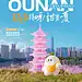 【作品】520系列海报欣赏