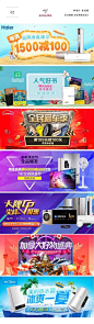 【晚安Banner】08.10国内外电商网站Banner集萃。小编@Delia_cri 收录的价值在于可以让你了解主流站点流行的设计风格，更可以让电商设计师清楚现在视觉营销中的主流吸睛手法和营销文案。推荐大家收藏电商导航，从这些主流网站的案例中汲取实战经验提炼技巧，这样进步更快→O优设电商导航 - 电商设计灵感来源
