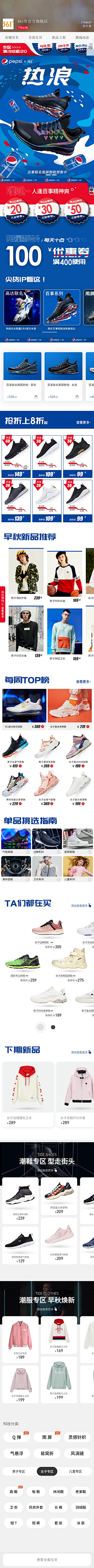 Yhong_YH采集到快餐