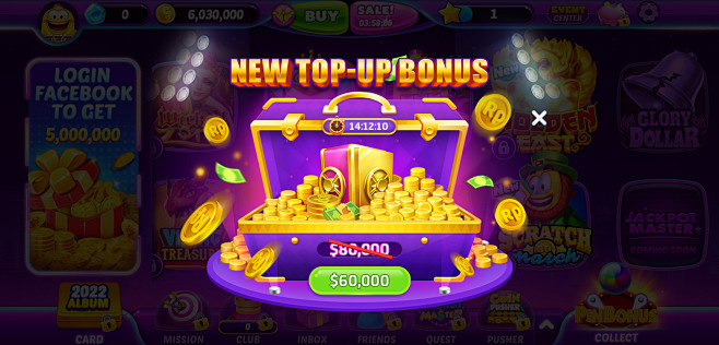活动界面 金钱 宝箱