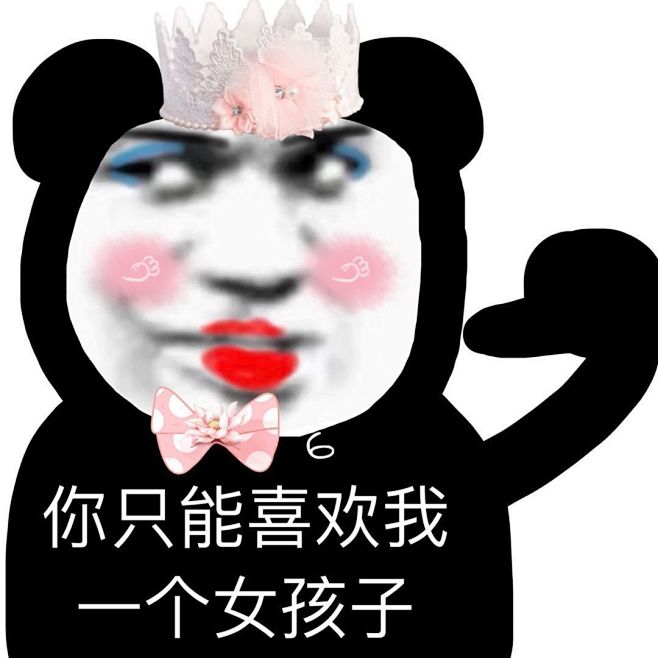 昧’