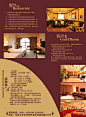 酒店宣传