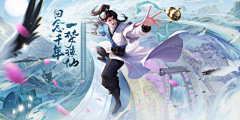 絮菇凉采集到官网 专题