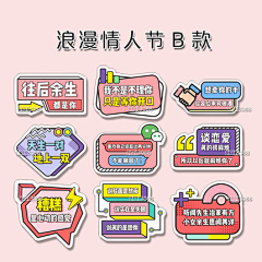 秋姑娘ii采集到【Visual - 花字】