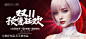 双十一背景板主画面_源文件下载_PSD格式_1920X873像素-红金,虚拟人,美女,预售,狂欢,大屏设计,医美,主画面,背景板,双十一-作品编号:2023102317523247-志设-zs9.com