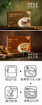 谢怡即食滋补炖品汤包 花胶人参汤/响螺椰皇炖鸡汤-淘宝网