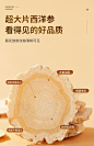 西洋参礼盒】北京同仁堂西洋参切片长白山西洋参含片官方旗舰店-tmall.com天猫
