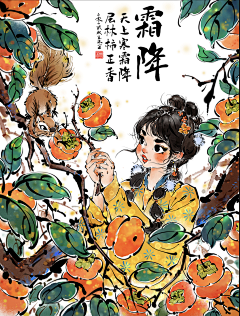我爱摆烂~~咸鱼采集到人物插画