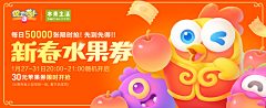 阿拉拉拉小蕾采集到banner